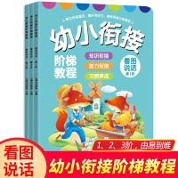 上海幼儿英语教育