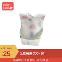 babycare口水巾