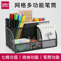 品牌笔筒