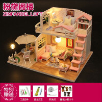 diy房屋模型