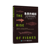 鱼类图书