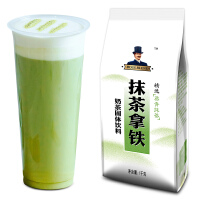 阿萨姆奶茶抹茶