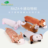 raza儿童卡通枕