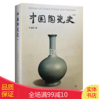 中国陶瓷企业排名