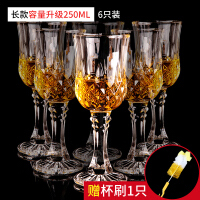 弗莱文茨（Flavinmci）玻璃/水晶酒杯