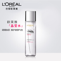 loreal化妆水