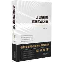 高校法制