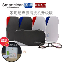 smartclean