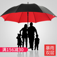 雨伞长柄广告伞