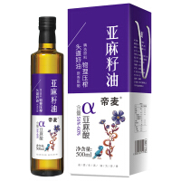 帝麦亚麻籽油