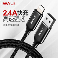 爱沃可（iWALK）手机配件