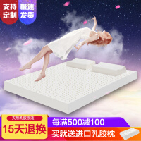泰国乳胶枕床垫