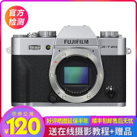 富士（FUJIFILM）二手摄影摄像