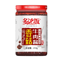 香辣肉丝拌饭