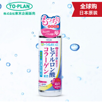 TO-PLAN爽肤水