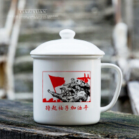 瓷秀源（cixiuyuan）马克杯