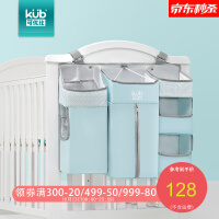 可优比（KUB）家居床品