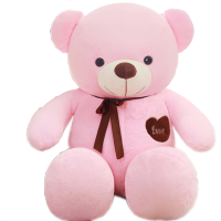 粉红可爱抱抱熊