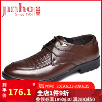 金猴（JINHOU）棕色商务休闲鞋
