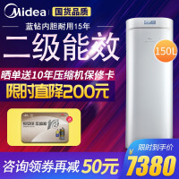 美的（Midea）二级能效电热水器