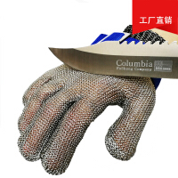 金属防割手套