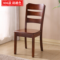 木头餐椅