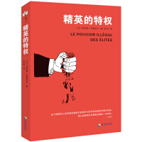 民主法治出版社