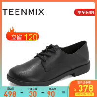 天美意（TEENMIX）黑色休闲皮鞋