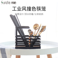 双枪（Suncha）创意收纳