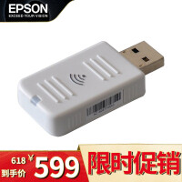 epson无线网卡