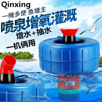 北京鱼塘增氧机