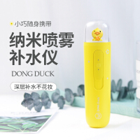 女士小型加湿器