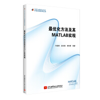 MATLAB程序实现