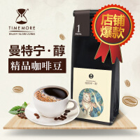 泰摩（timemore）咖啡粉