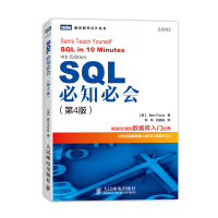 sql语言