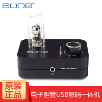 全新电子管
