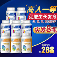 一品康（Healthcare）营养成分