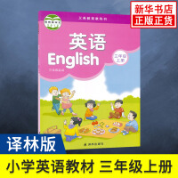 新苏教版小学英语