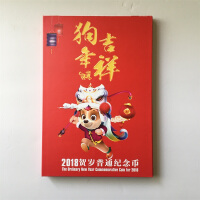 一片红（yipianhong）礼品册