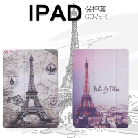 ipad保护套复古铁塔