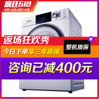 上海尊贵牌洗衣机