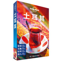 中国旅行指南系列
