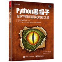 python测试