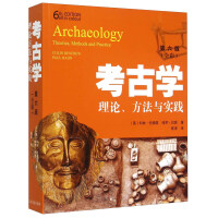 理论考古学