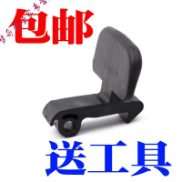 扶手箱卡扣