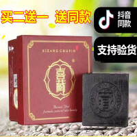 普拉缇娜（PILATEN）细致毛孔