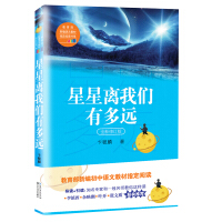 初中语文课本阅读