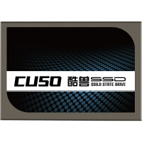 酷兽SSD固态硬盘