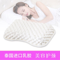泰国乳胶枕美容枕