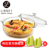 利比（Libbey）餐具